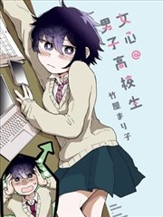 第七封信漫画改编作品插图